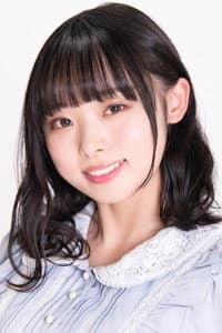 澤田姫