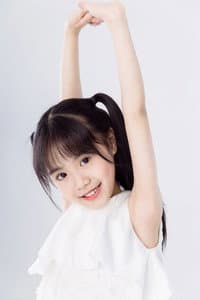 Yu Weini