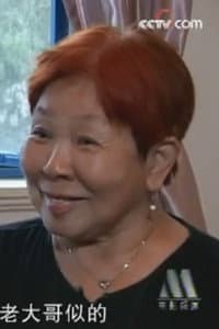 潘我源