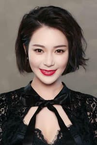 胡然