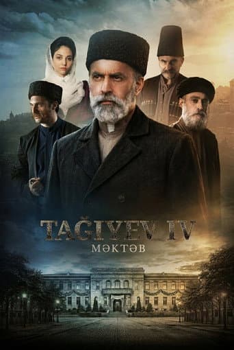 Tağıyev: Məktəb afişi