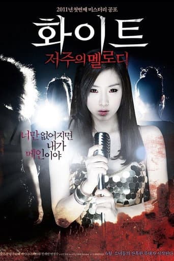 White: Melody of Death afişi