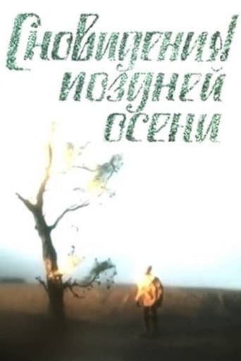 Dreams of the Late Autumn afişi