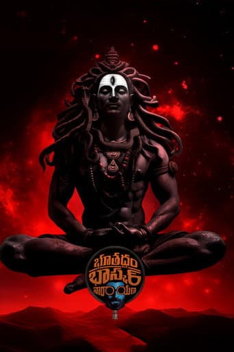 Bhoothaddam Bhaskar Narayana afişi