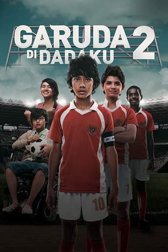Garuda Di Dadaku 2 afişi