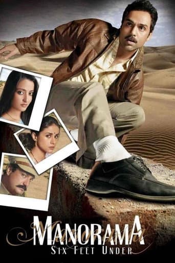 Manorama Six Feet Under afişi