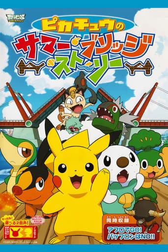 Pikachu's Summer Bridge Story afişi