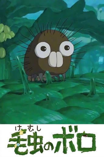 Boro the Caterpillar afişi