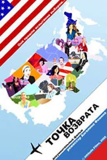 Flyaway Country afişi