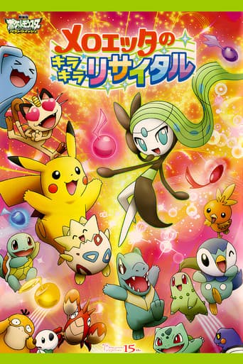 Meloetta's Moonlight Serenade afişi