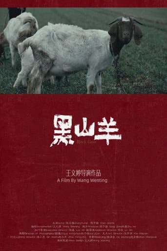 Black Goat afişi
