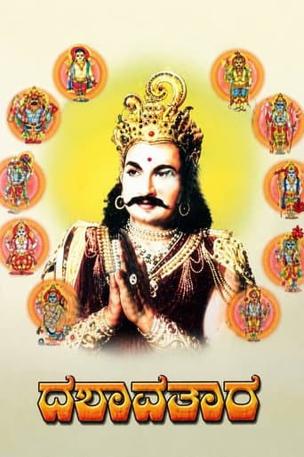 Dashavathara afişi