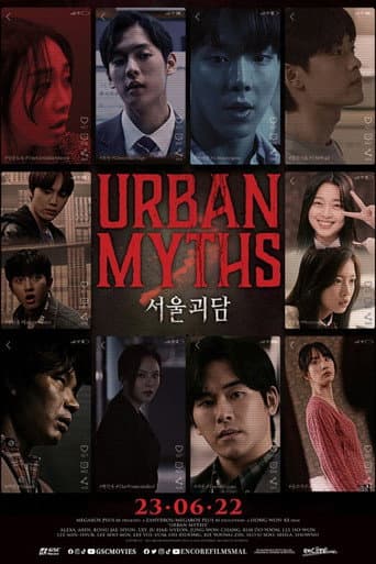 Urban Myths afişi