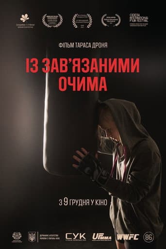 Blindfold afişi