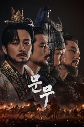 Sword & Silence afişi
