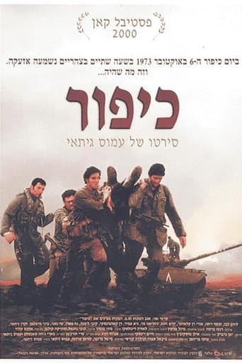 Kippur afişi