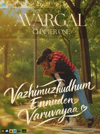 Avargal: Chapter One - Vazhimuzhudhum Ennuden Varuvayaa afişi