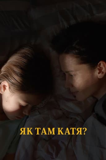 How Is Katia? afişi