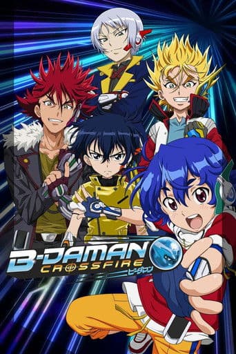 B-Daman Crossfire afişi