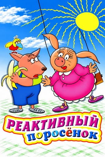 Jet Piggy afişi