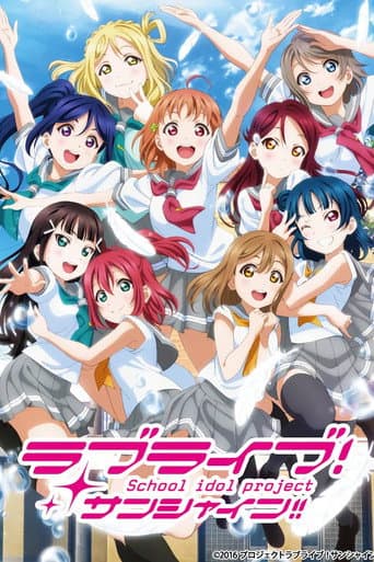 Love Live! Sunshine!! afişi