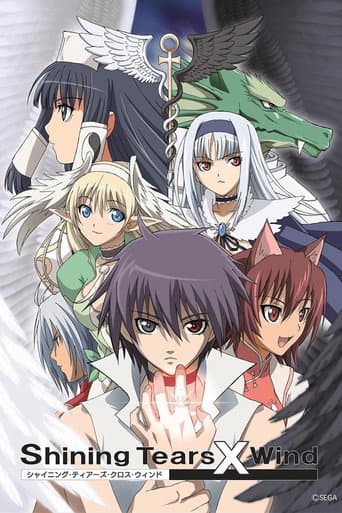 Shining Tears X Wind afişi