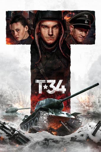 Т-34 afişi