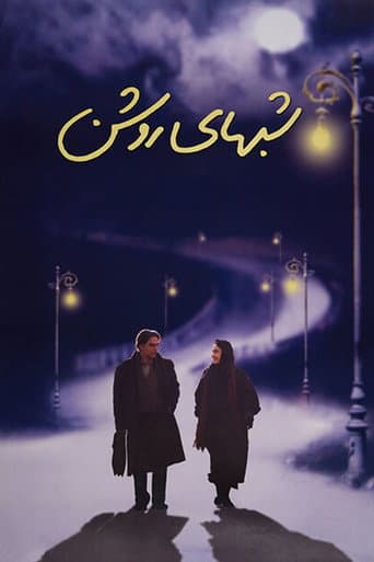 White Nights afişi