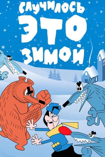 It Happened in Winter afişi