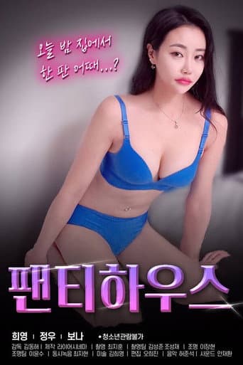 Panty House afişi