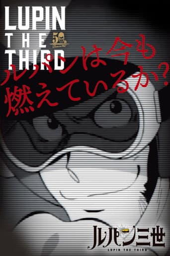 Lupin the Third: Is Lupin Still Burning? afişi