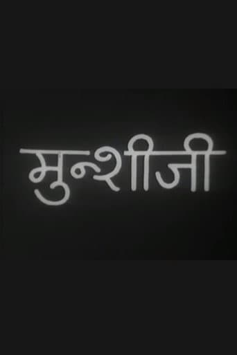 Munshi Ji afişi
