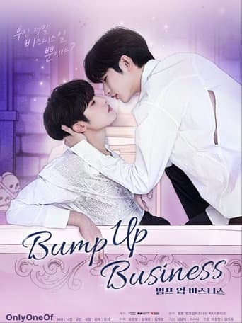 Bump Up Business afişi