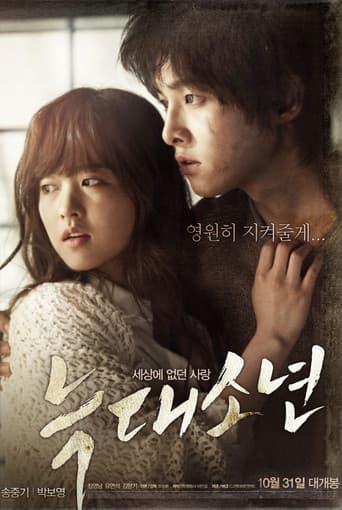 A Werewolf Boy afişi