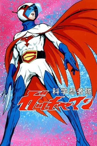 Science Ninja Team Gatchaman