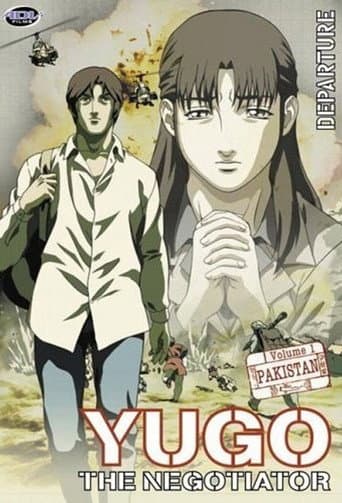 Yuugo Koushoujin afişi