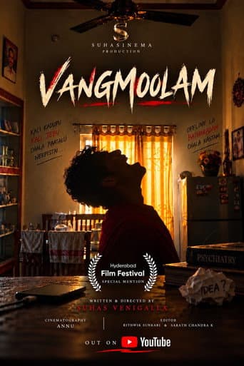 Vangmoolam afişi