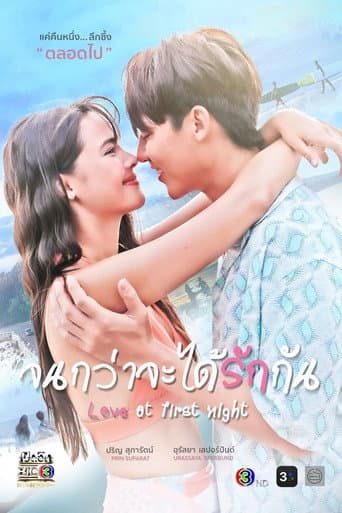 Love at First Night afişi