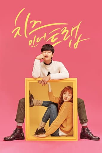 Cheese in the Trap afişi