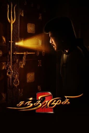 சந்திரமுகி 2