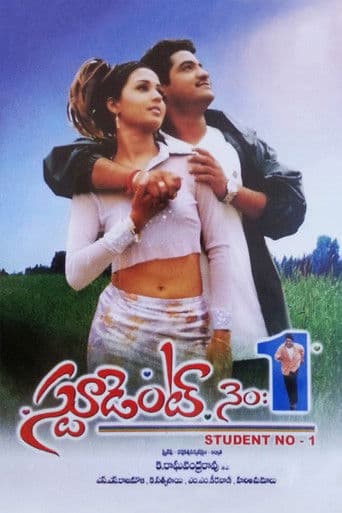 స్టూడెంట్ నెం.1 afişi