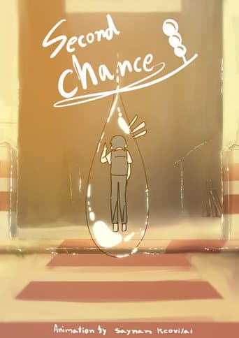 Second Chance afişi