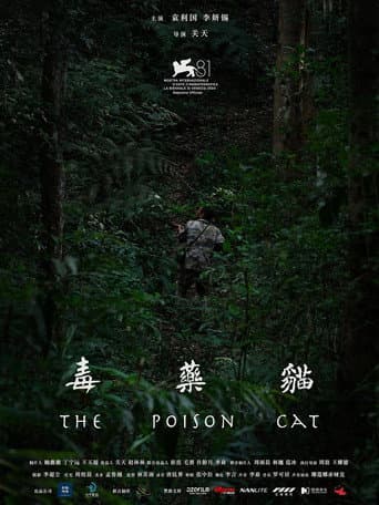 The Poison Cat afişi