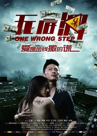 One Wrong Step afişi