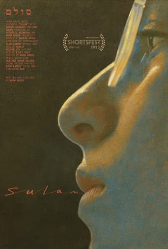 Sulam afişi