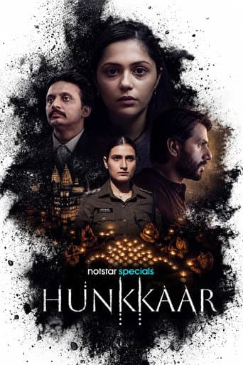 Hunkkaar: The Roar afişi