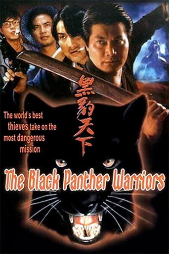 The Black Panther Warriors afişi