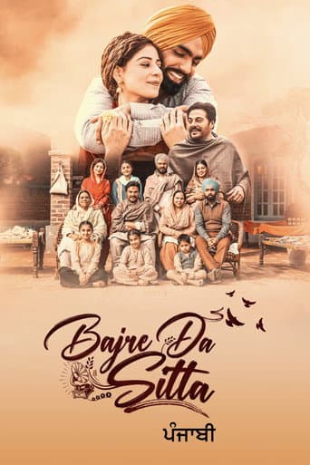 Bajre Da Sitta afişi