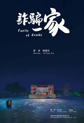 Family of Crooks afişi
