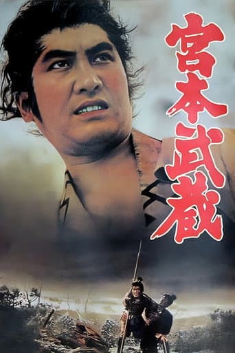 Miyamoto Musashi afişi